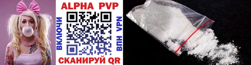 Купить закладки  Среднеуральск  A PVP VHQ 