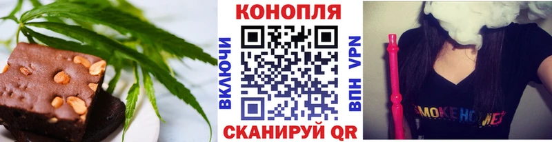 Cannafood конопля  Купить где  Среднеуральск