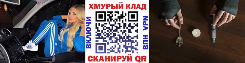 Героин гречка  Купить где  Среднеуральск 