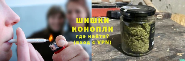 спайс Шарыпово