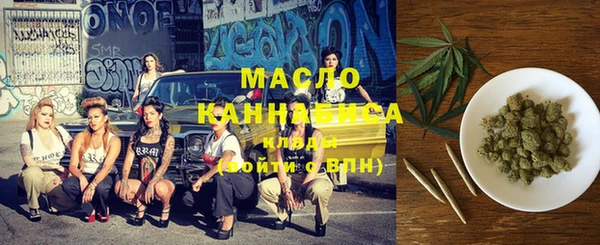 спайс Шарыпово