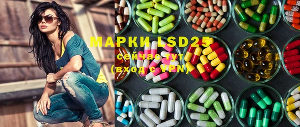 спайс Шарыпово