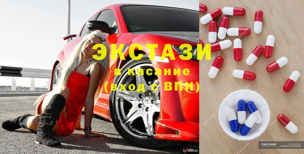 ALPHA PVP Шадринск