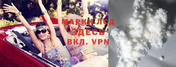 синтетический гашиш Щигры