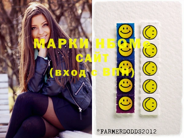 ALPHA PVP Шадринск