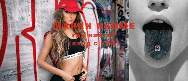 мефедрон VHQ Щучье