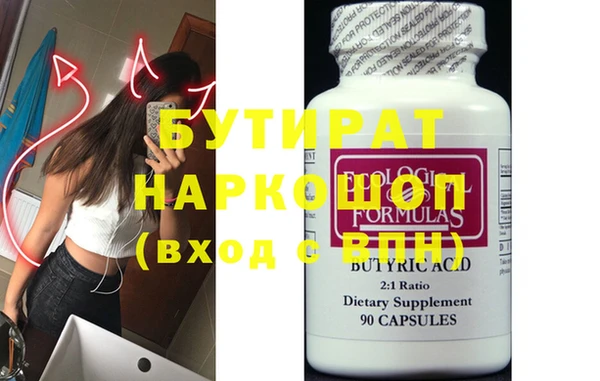 ALPHA PVP Шадринск