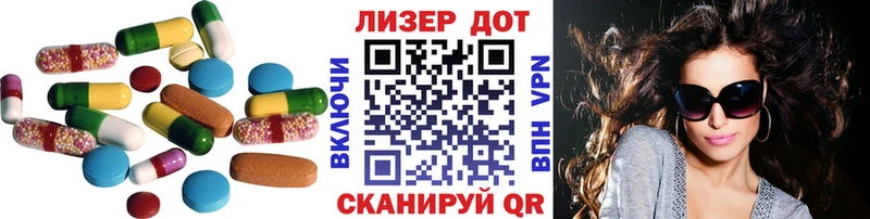 Лсд 25 экстази кислота  Купить где  Среднеуральск 
