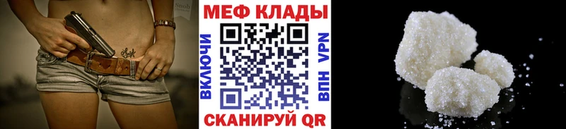 Меф кристаллы Среднеуральск