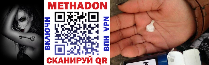 Купить где  Среднеуральск  Метадон белоснежный 