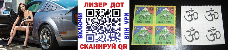 Марки 25I-NBOMe 1,8мг  Купить закладки  Среднеуральск 