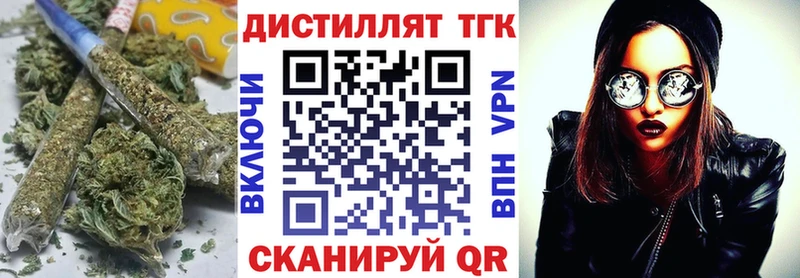 Купить где  Среднеуральск  Дистиллят ТГК гашишное масло 