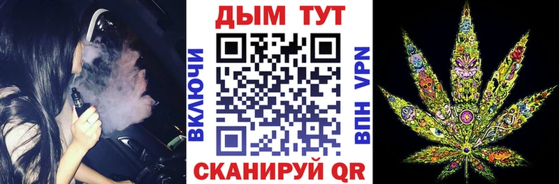 Бошки Шишки конопля  Купить закладки  Среднеуральск 